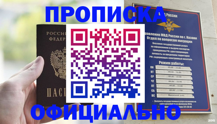 форма 3 в Апрелевке